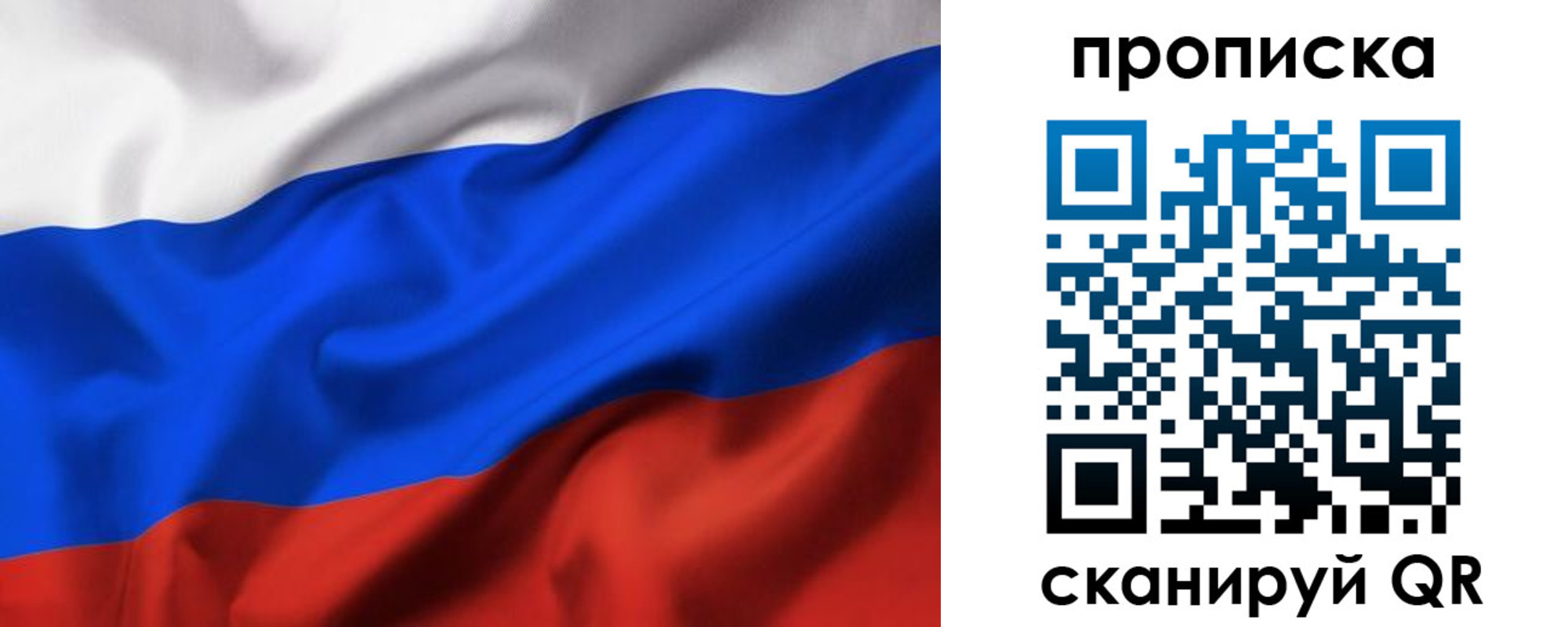 временная регистрация адрес в Тетюшах