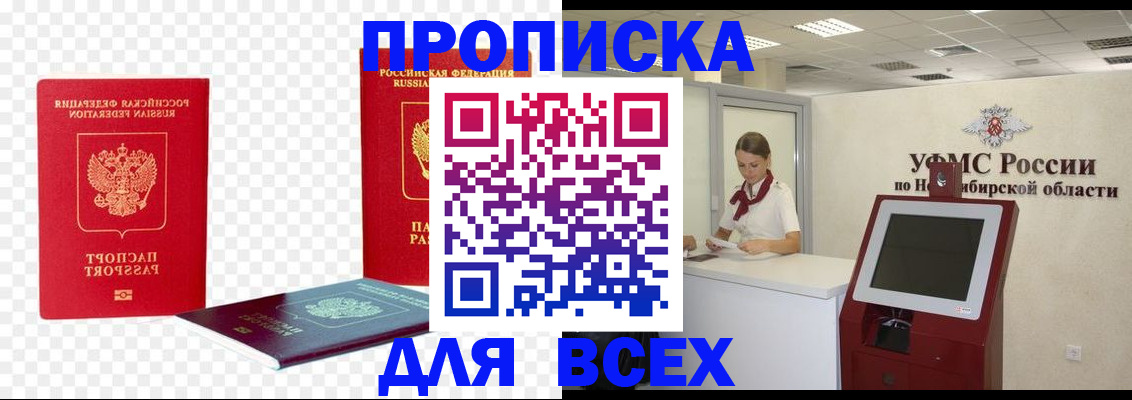 прописка поиск в Тетюшах