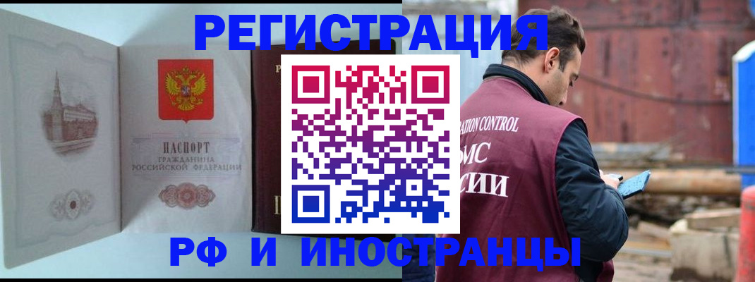 прописка в Тетюшах