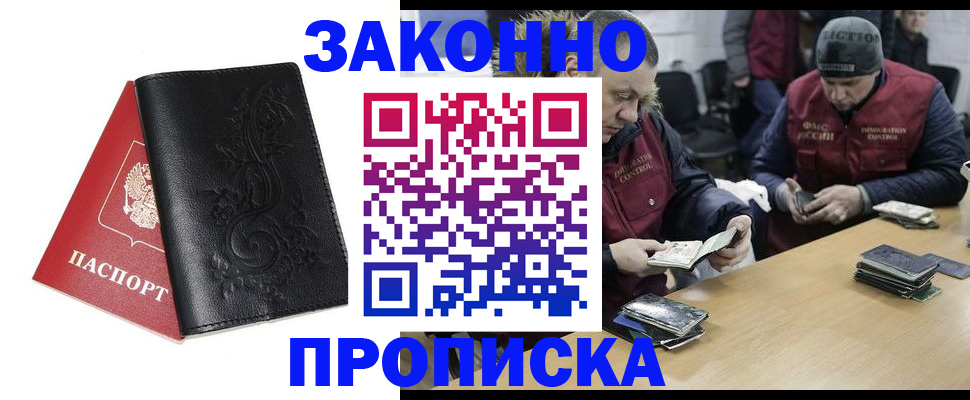 временная регистрация в Тетюшах