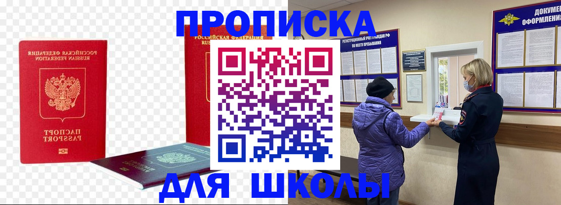 где прописаться в Тетюшах